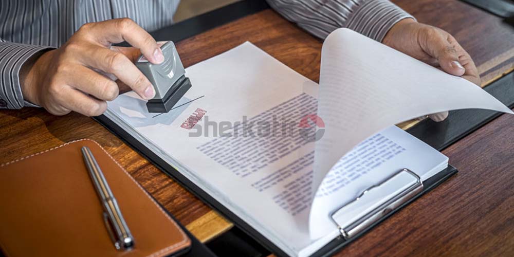 ثبت شرکت
