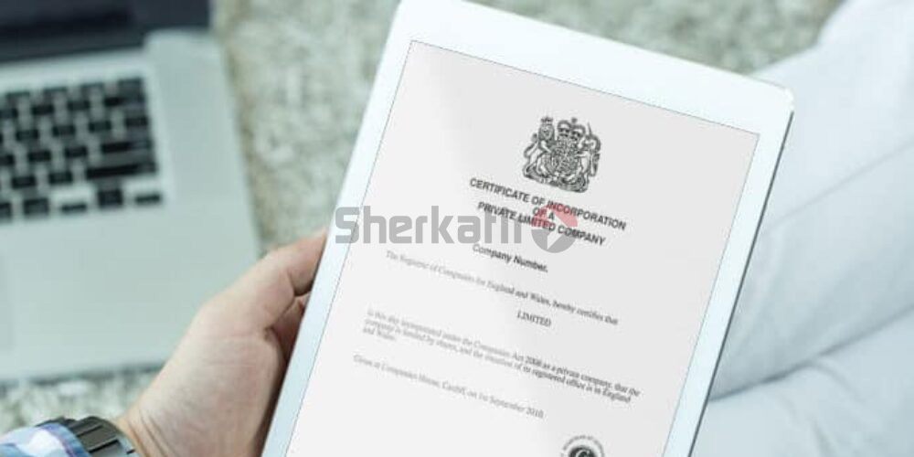 ثبت شرکت سهامی خاص